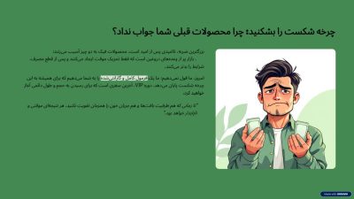 دوره افزایش سایز و حجم آلت تناسلی VIP