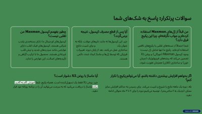 دوره افزایش سایز و حجم آلت تناسلی VIP