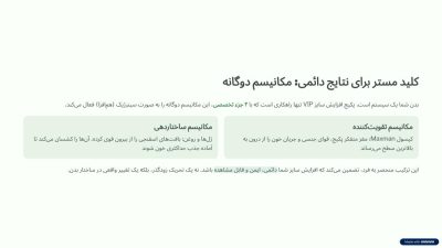 دوره افزایش سایز و حجم آلت تناسلی VIP