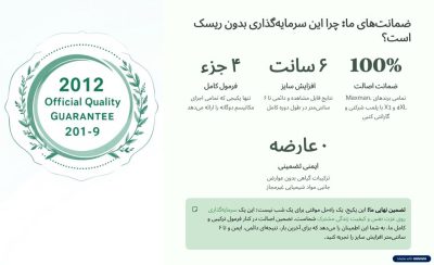 دوره افزایش سایز و حجم آلت تناسلی VIP