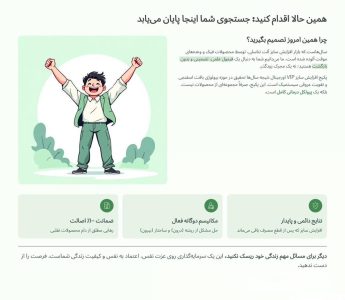 دوره افزایش سایز و حجم آلت تناسلی VIP