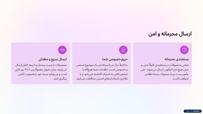 دوره افزایش سایز و حجم آلت تناسلی طلایی