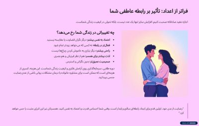 دوره افزایش سایز و حجم آلت تناسلی طلایی