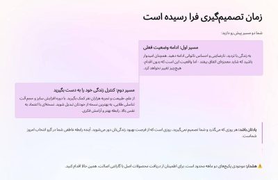 دوره افزایش سایز و حجم آلت تناسلی طلایی