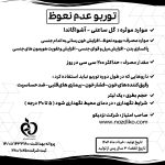 توربو بهبود نعوظ (شلی آلت) - Image 2