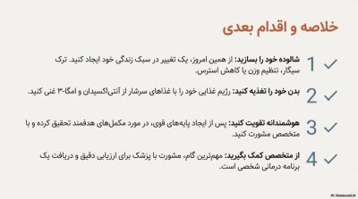 توربو تقویت اسپرم