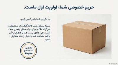 دوره سرد مزاجی آقایان