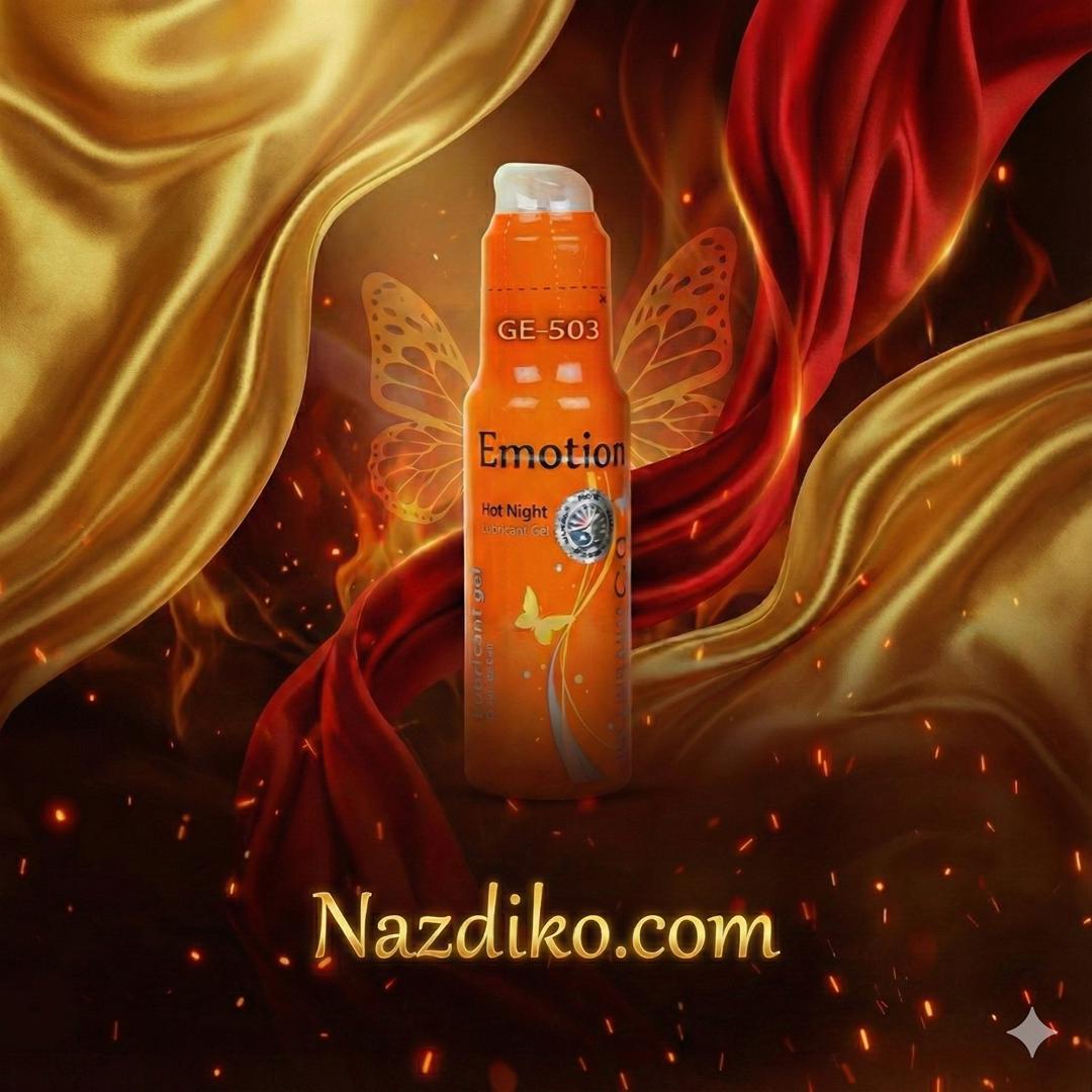 WhatsApp Image 2025-12-05 at 11.33.26 ژل لوبریکانت نارنجی ایموشن مدل Hot Night