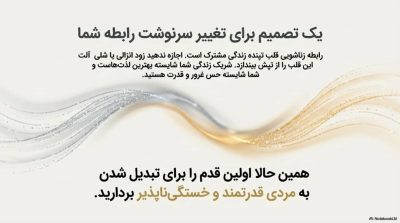 توربو قوای جنسی