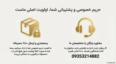 توربو قوای جنسی