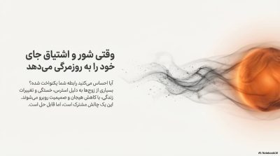 ژل لوبریکانت نارنجی ایموشن مدل Hot Night