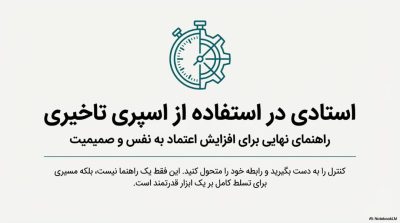 بررسی اسپریهای تاخیری مردانه
