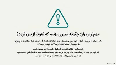 بررسی اسپریهای تاخیری مردانه
