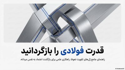 کرمهای تقویت نعوظ بررسی محصولات