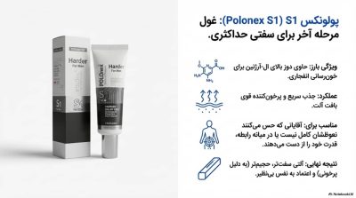 کرمهای تقویت نعوظ بررسی محصولات