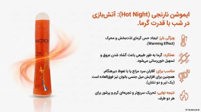 کرمهای تقویت نعوظ بررسی محصولات