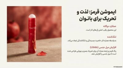 معرفی لوبریکانتهای چند کاره