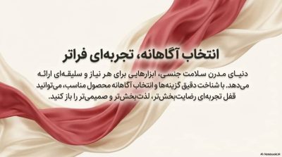 معرفی لوبریکانتهای چند کاره