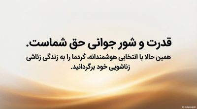 آیا بیمیلی جنسی در آقایان قابل درمان است؟