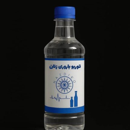توربو باروری بانوان