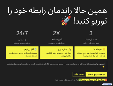 کاندوم توربو X-DREAM