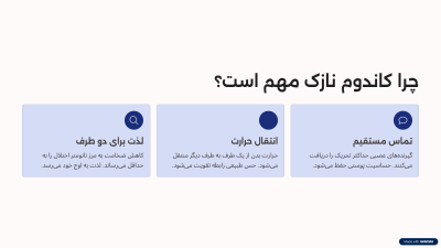 کاندوم بسیار نازک X-DREAM