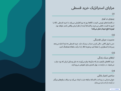 راهنمای جامع خرید قسطی