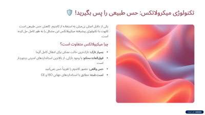 کاندوم نوتلا شکلاتی کاپوت