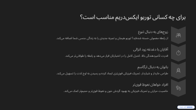 کاندوم توربو X-DREAM