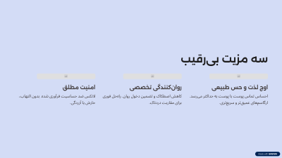 کاندوم بسیار نازک X-DREAM