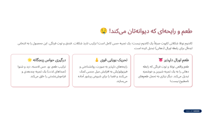 کاندوم نوتلا شکلاتی کاپوت