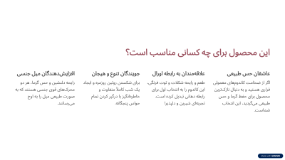 کاندوم نوتلا شکلاتی کاپوت