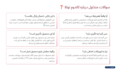 کاندوم نوتلا شکلاتی کاپوت
