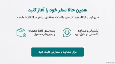 انقلاب در افزایش سایز: بررسی علمی قوی‌ترین ها
