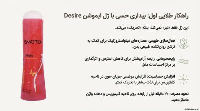 آیا بیمیلی جنسی در بانوان قابل درمان است؟