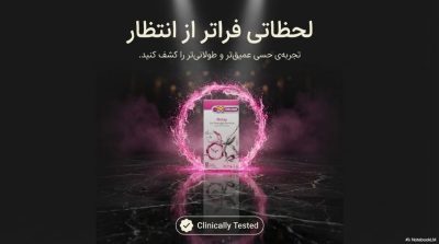 کاندوم تاخیری ایکس دریم مدل Delay