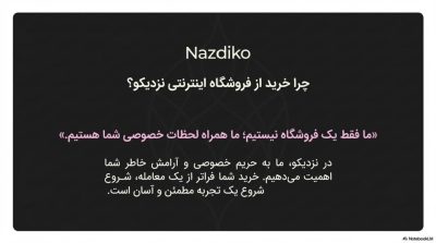 کاندوم تاخیری ایکس دریم مدل Delay