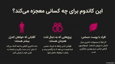 کاندوم تاخیری ایکس دریم مدل Delay