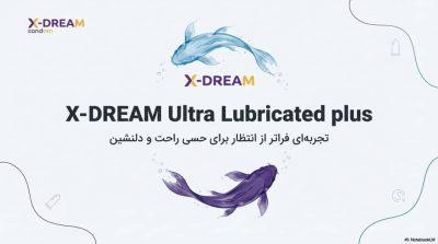 خرید کاندوم فوقالعاده روان ایکس دریم (Ultra Lubricated Plus)