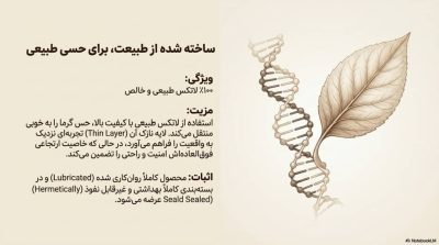 خرید کاندوم تاخیری و خاردار قهوه ایکس دریم