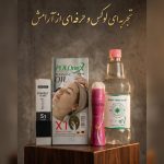 پکیج همدم پایان روابط سرد و دردناک