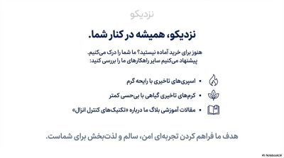خرید اسپری تاخیری گالاردو با رایحه دیویدوف