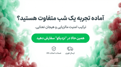 کاندوم ایکس دریم مدل نعنا فلفلی Peppermint