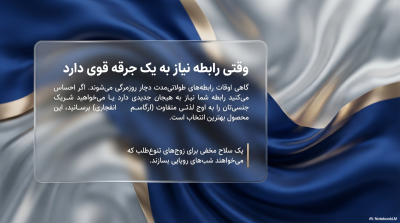 کاندوم خاردار ژله ای سیلیکونی مدل نازک