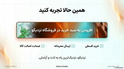 خرید کاندوم خنککننده ایکس دریم (Cold)