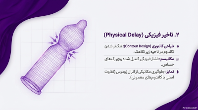 کاندوم تاخیری ایکس دریم لذت طولانی (Long Love)؛ خاردار و کانتوری