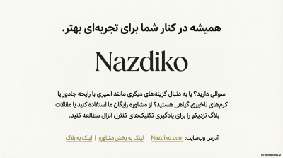 خرید اسپری تاخیری گالاردو با رایحه شنل