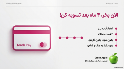کاندوم بسیار ایمن ایکس دریم (Super Safe) حاوی ماده اسپرمکش