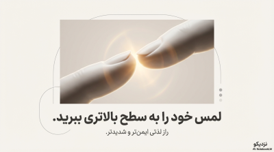 خرید کاندوم انگشتی خاردار (ماساژور انگشتی)