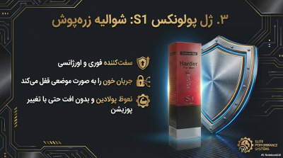 پکیج VIP "قدرت و حجم آقایان